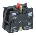 Аксессуары для аппарата цепи управления